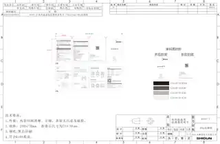 Midea美的 温度湿度传感器RoHSCGQ-WS-01内销加湿盒配件彩盒包装产品货号CGQ-WS-01